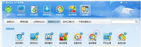 电脑上网时出现蓝屏的可能原因及解决方法