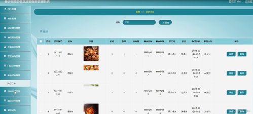 基于SSM框架的景区旅游服务管理系统设计与实现方案